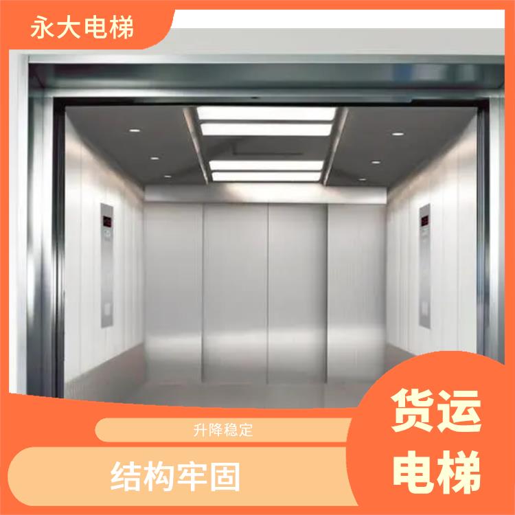 湖南小机房载货电梯型号 升降稳定 维护保养方便
