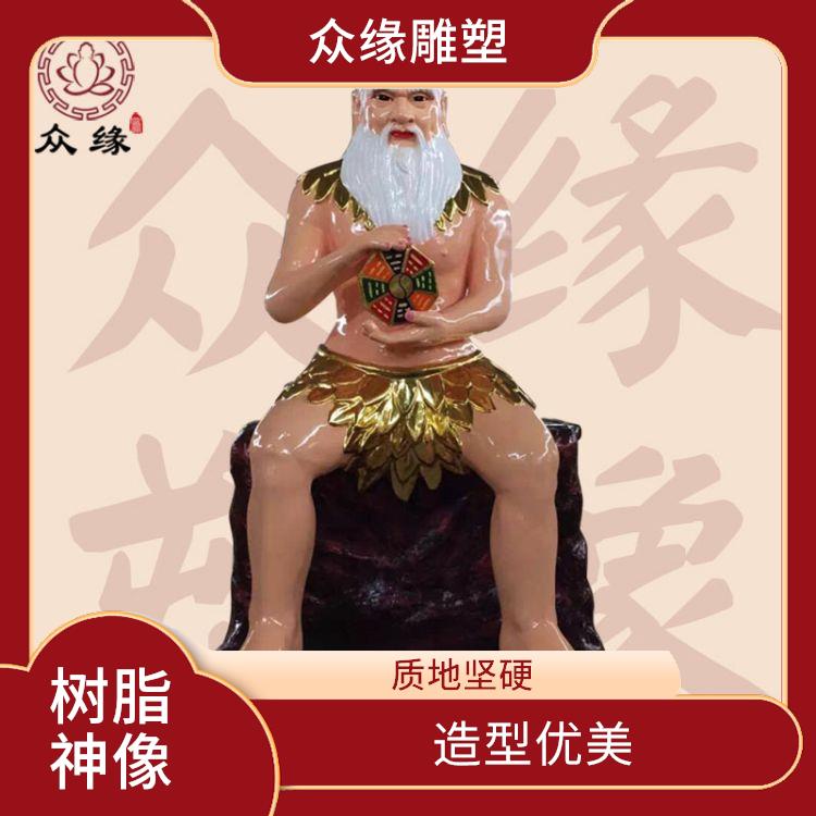 辽宁人祖爷神像 防水防潮 造型优美