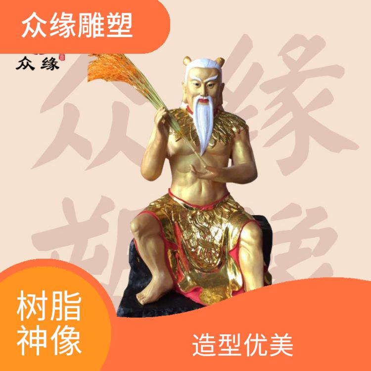 甘肃彩绘人祖爷神像 外观精美 轻便 易于运输