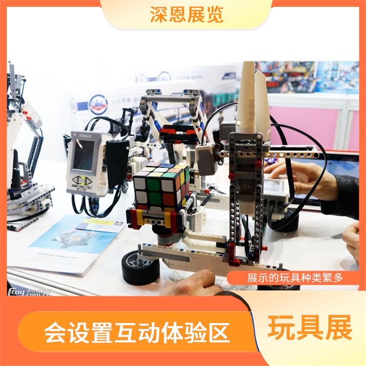 中国香港玩具展展位 帮助厂商增加销售机会 会设置互动体验区