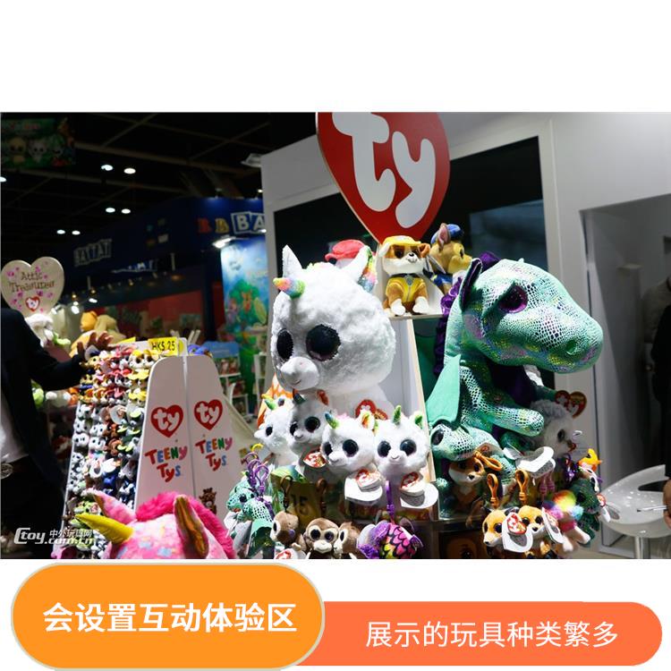 中国香港玩具展展位申请 帮助厂商增加销售机会 会设置互动体验区