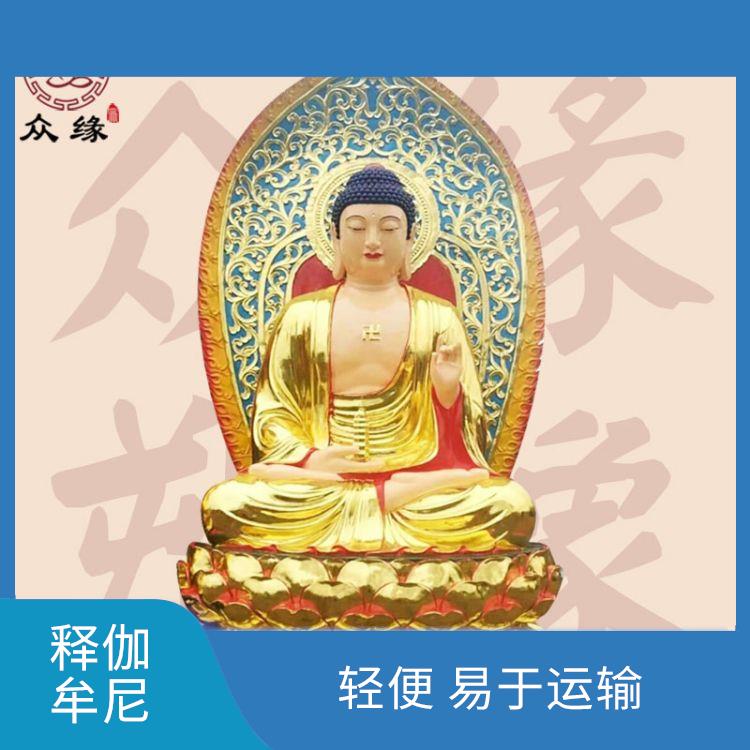 安徽如来佛祖佛像厂家 外观精美 质地坚硬