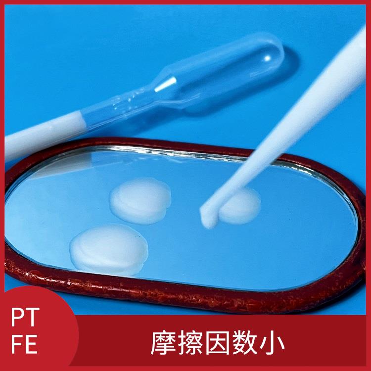 PTFE水性分散液 耐熱性好 很高的抗張強(qiáng)度