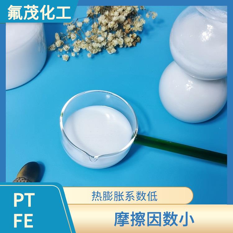 PTFE水性分散液 耐热性好 很高的抗张强度