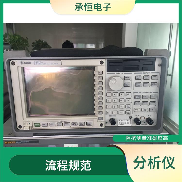 黄石35670A安捷伦动态信号分析仪 功率谱分析 测试速度快