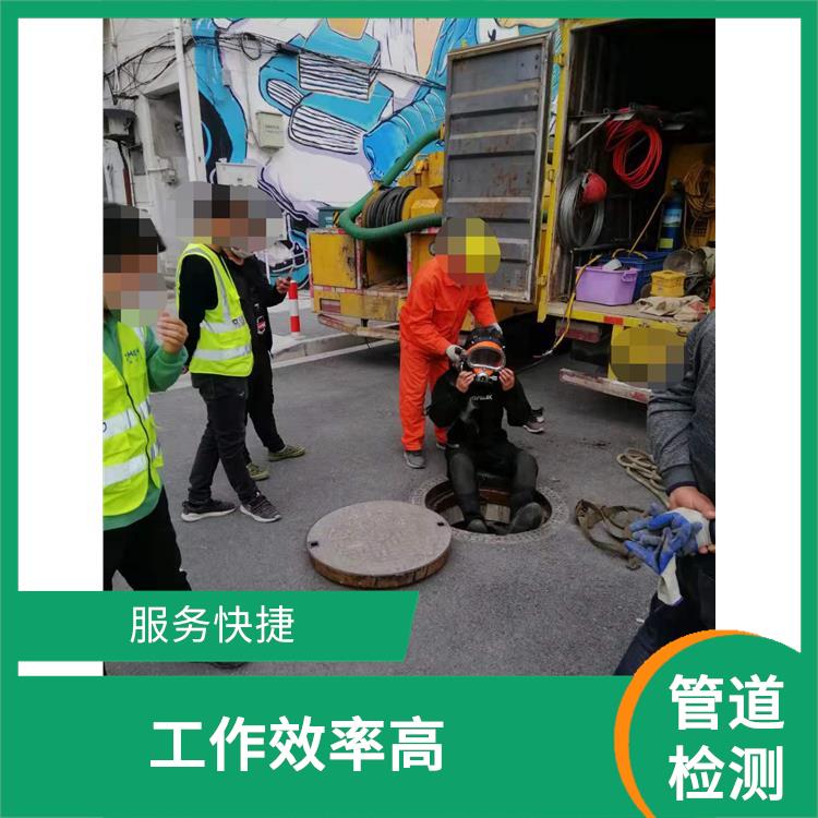 上海雨污分流改造 收费合理 服务周到