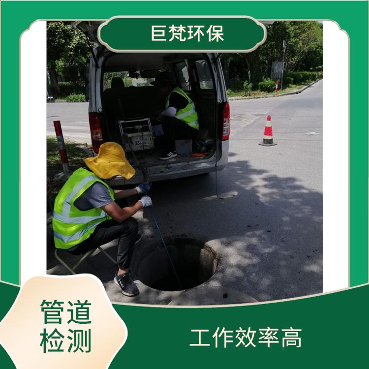 上海下水道改造 经验丰富 技术成熟
