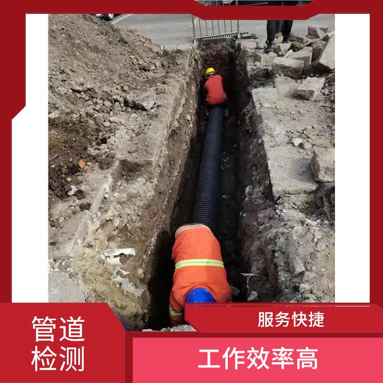 上海下水道改造 经验丰富 技术成熟