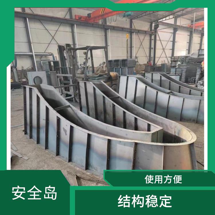 萍乡现浇安全岛模具厂 使用方便 通常采用分离式结构