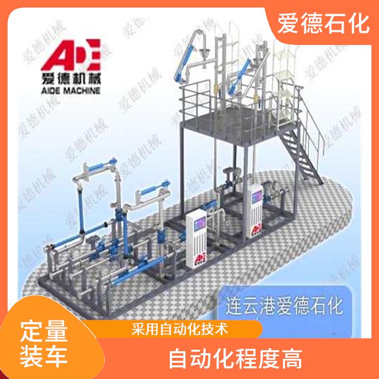 寧波自動化定量裝車鶴管價格 減少了人工操作 自動化程度高