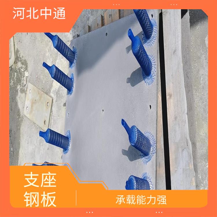 西藏桥梁楔形钢板滑动支座不锈钢 安装方便 耐腐蚀 耐磨损