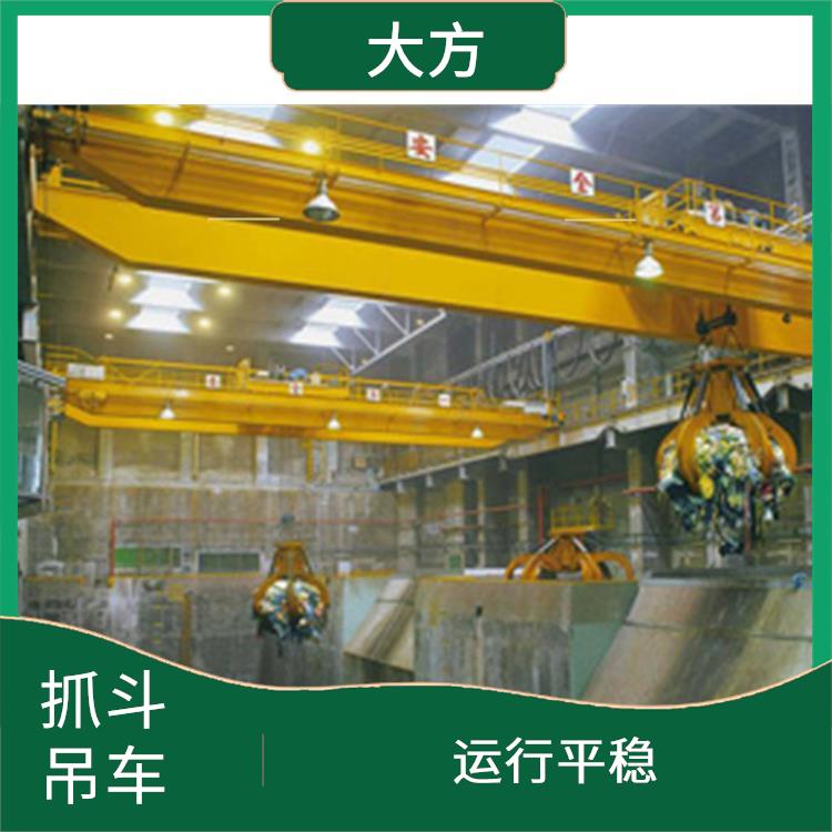 抓斗吊車起重機 應用廣泛 較長的使用壽命