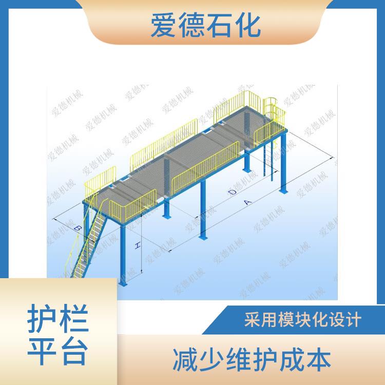 泉州鹤管平台 可以根据不同的场地和需求进行定制