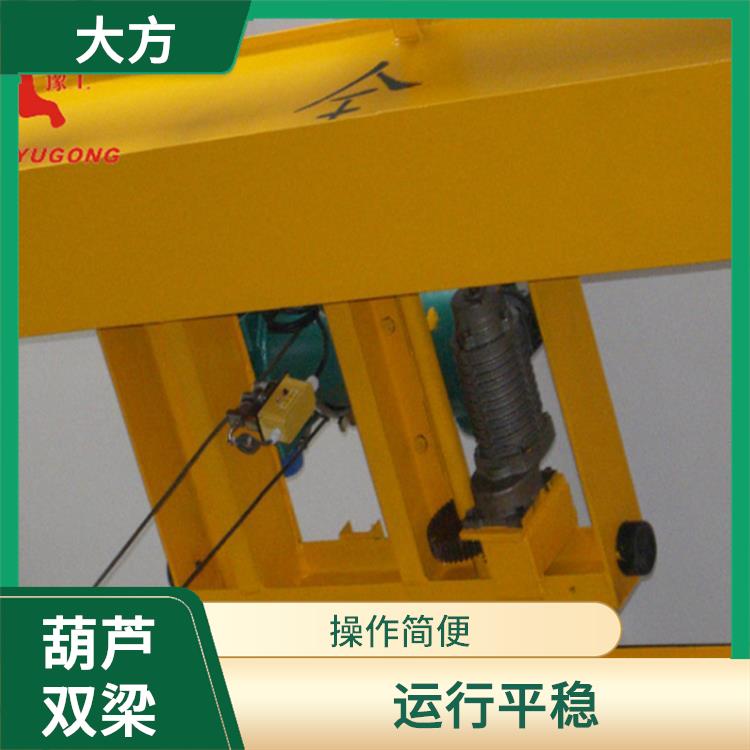 LH型葫蘆橋雙定制 起重能力強