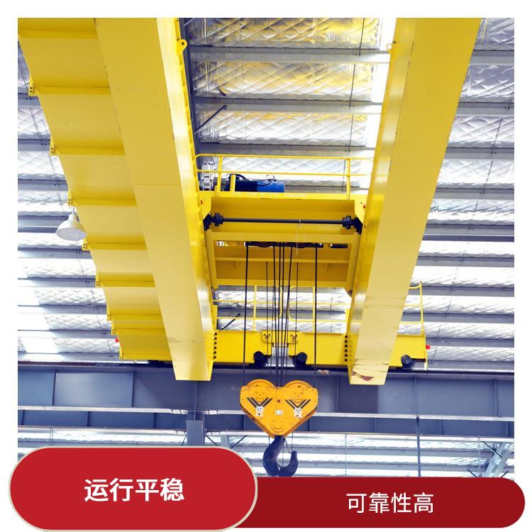 河南大方歐式雙梁行車 結(jié)構(gòu)緊湊 使用壽命較長