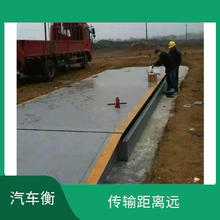 江苏电子地磅秤价格 传输距离远 抗干扰能力强