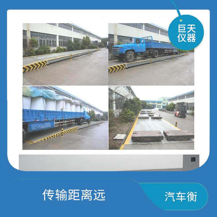 江苏电子地磅秤价格 传输距离远 抗干扰能力强
