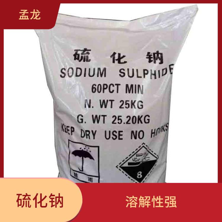 二硫化钠 易溶于水 质量可靠
