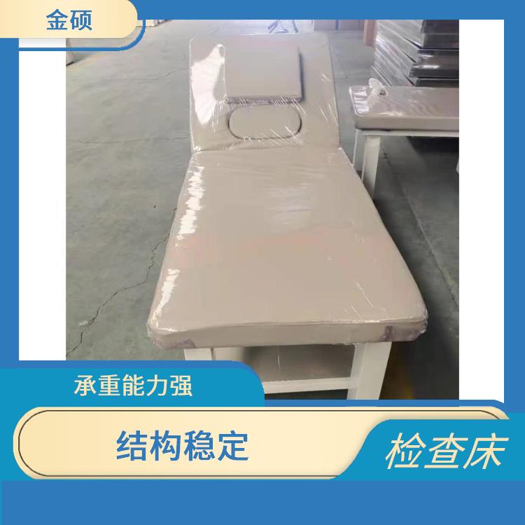 钢制检查床 外形美观 结构简单 方便检查者起卧