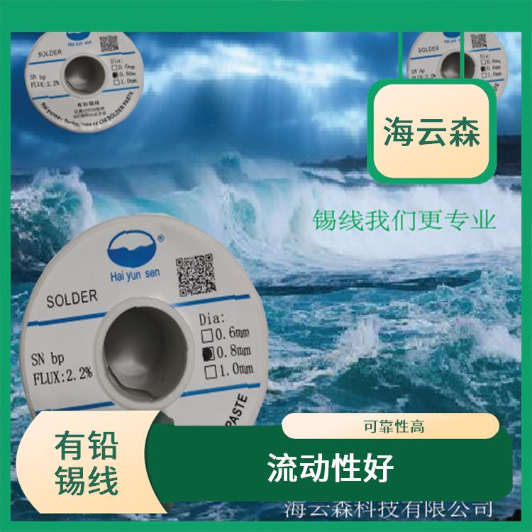 锡丝 流动性好 经济实用
