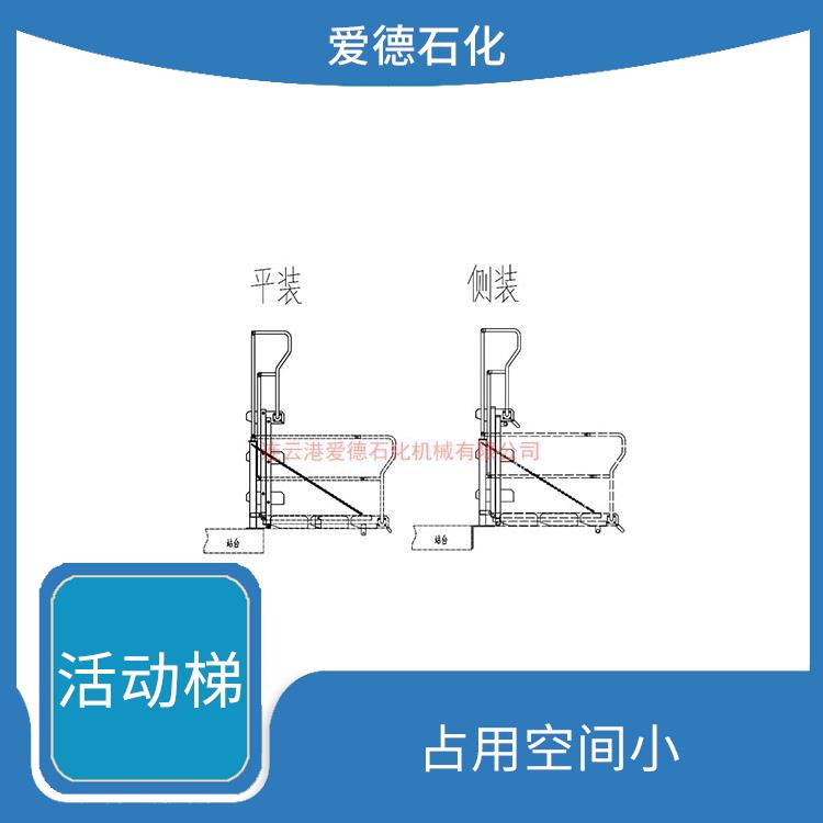 護(hù)欄安全折疊梯 占用空間小 方便存放和搬運(yùn)