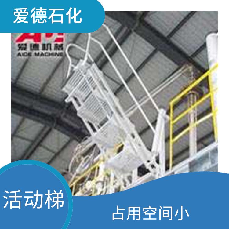 活动梯 具有较长的使用寿命和耐用性 一般采用高强度材料制造