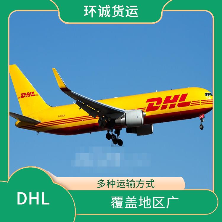 苏州DHL预约取件 安全 快捷 方便 智能仓储 实时了解