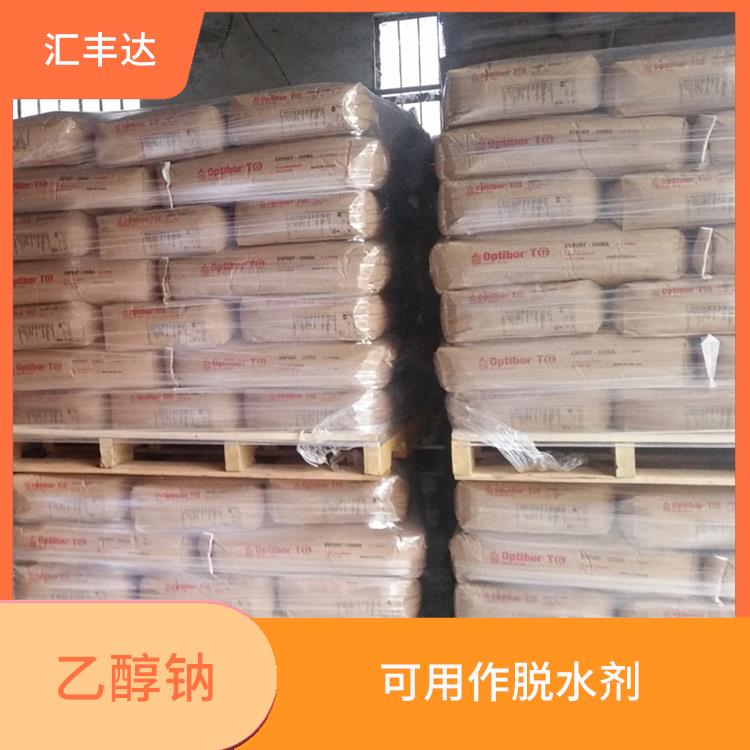 乌鲁木齐乙醇钠销售 可用作脱水剂 不易分解和失效
