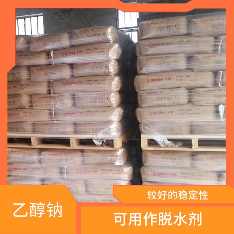 哈尔滨乙醇钠价格 较好的稳定性 安全性较高