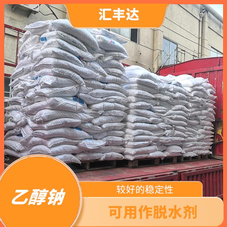西安乙醇钠出售 应用广泛 碱性较强
