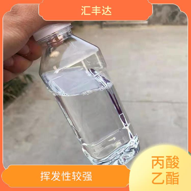 武汉丙酸乙酯厂家 较低的沸点和闪点 对人体和环境的影响较小