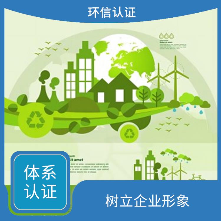 iso14001是什么 提高企業管理水平 提高工作效率和效益