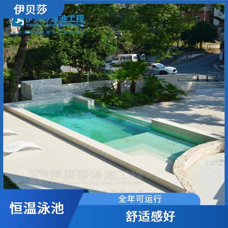 别墅游泳池需要多少钱 水全天候循环 采用热泵技术