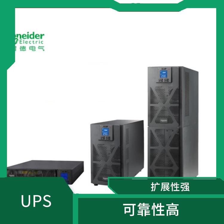 施耐德UPS电池经销商维修 可靠性高 放电性能好