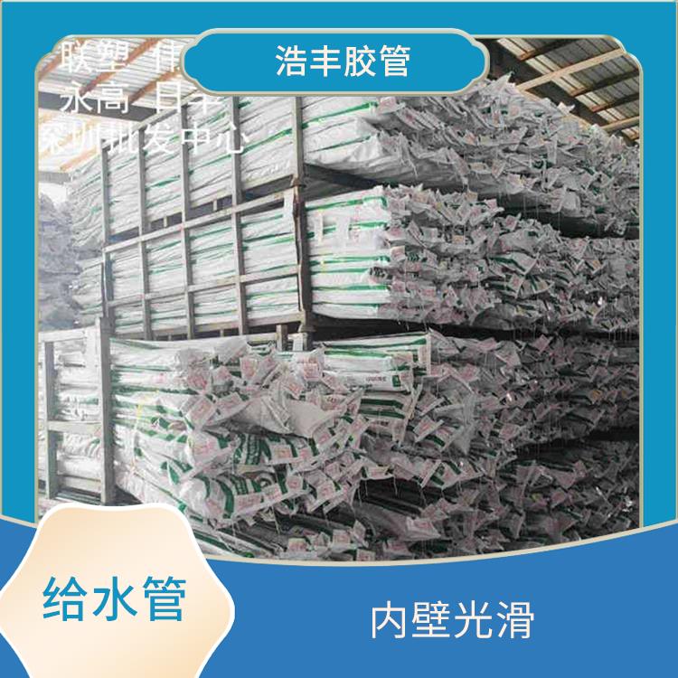 联塑管道HDPE给水管 柔韧性好 抗变形能力强