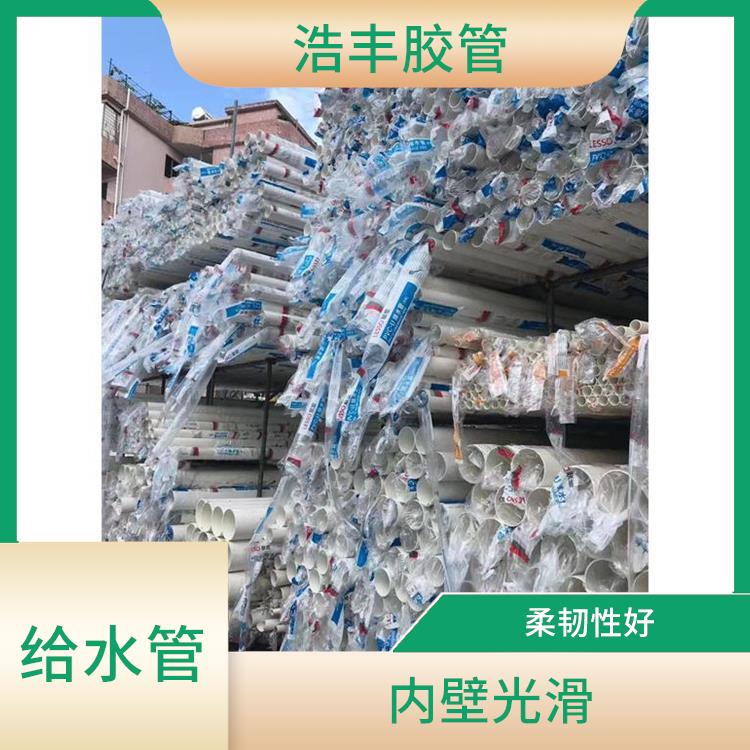 联塑管道HDPE给水管代理商 内壁光滑 输送能力强