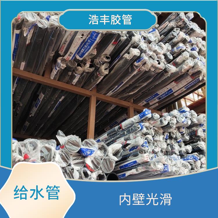 联塑管道HDPE给水管代理 抗变形能力强 管壁摩擦系数低