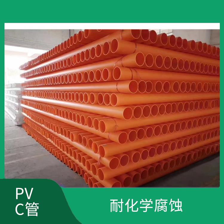 PVC管经销商 流体阻力小 水力性能好
