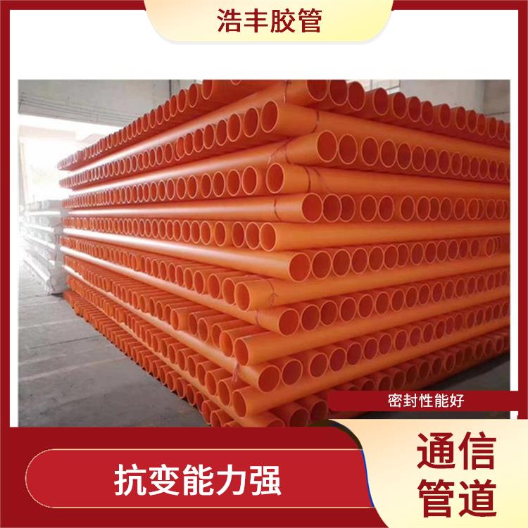 通信管供應商 抗變能力強 電絕緣性優良