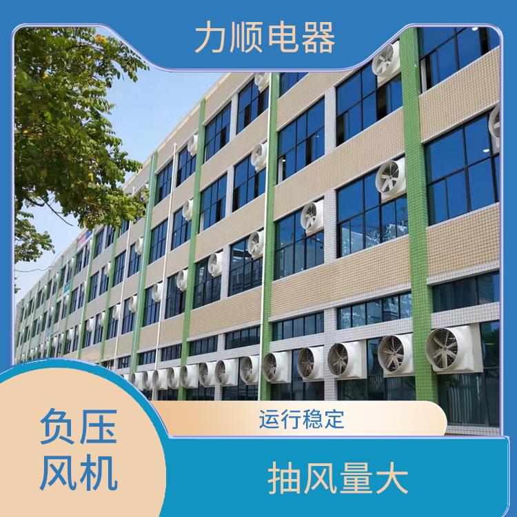 龙海市玻璃钢负压风机 运行稳定 体积大 风道大