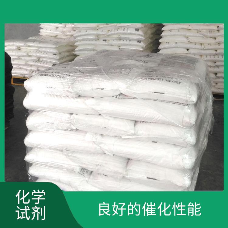 石家庄过氧化苯甲酰联系电话 良好的稳定性 较高的氧化能力