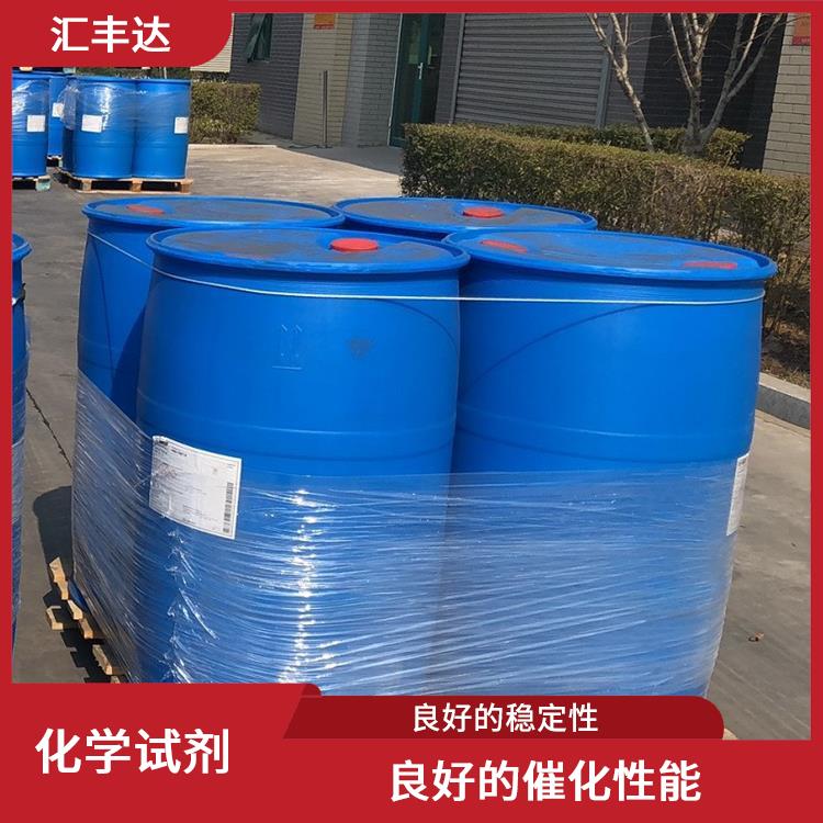石家庄过氧化苯甲酰联系电话 良好的稳定性 较高的氧化能力