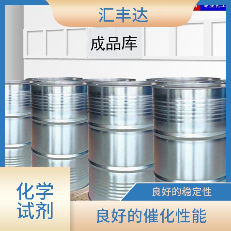 石家庄过氧化苯甲酰联系电话 良好的稳定性 较高的氧化能力