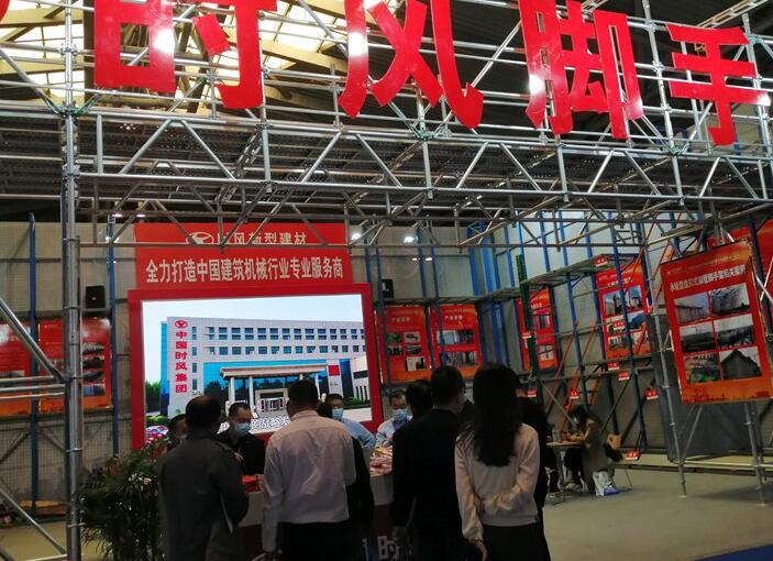 2020上海智能建筑与智能家居展-下月开幕