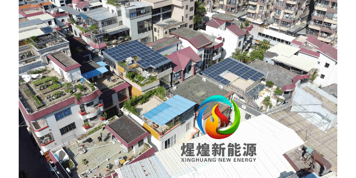 广东分布式光伏板 广东煋煌新能源供应