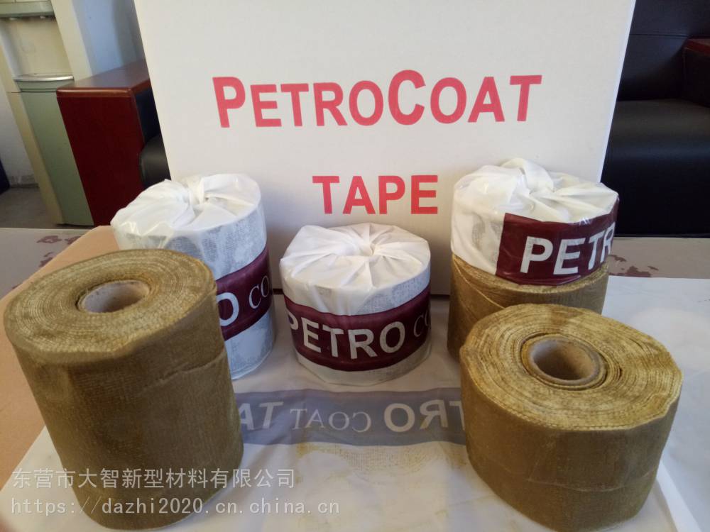 PETROCOAT TAPE 防腐带 厂家优惠