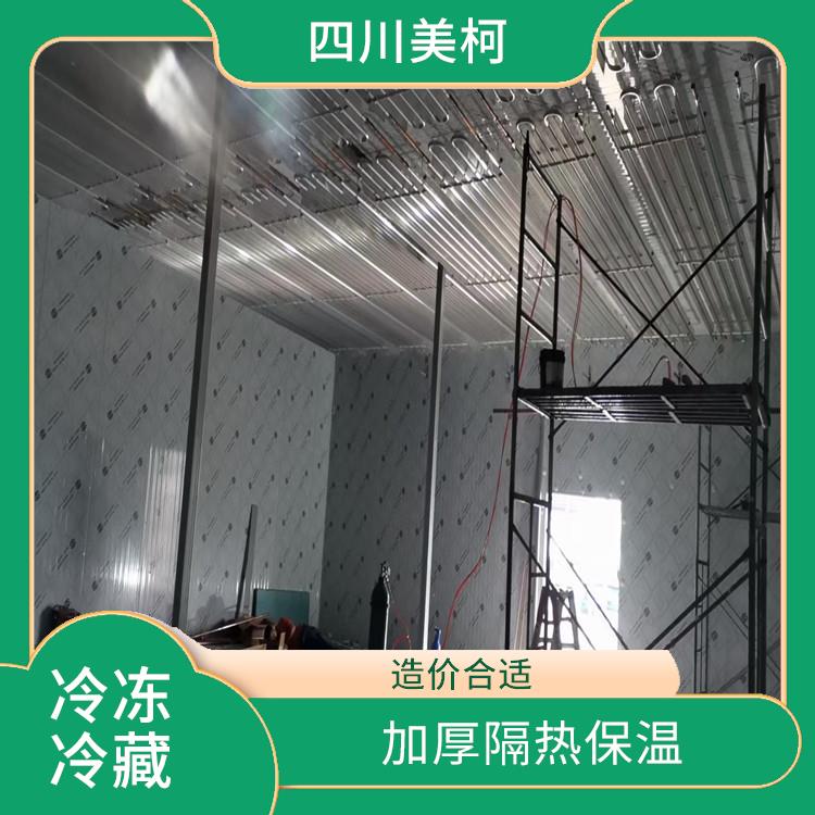 丹巴冷链冻库建造 道孚冻肉冷库建造 选美柯制冷