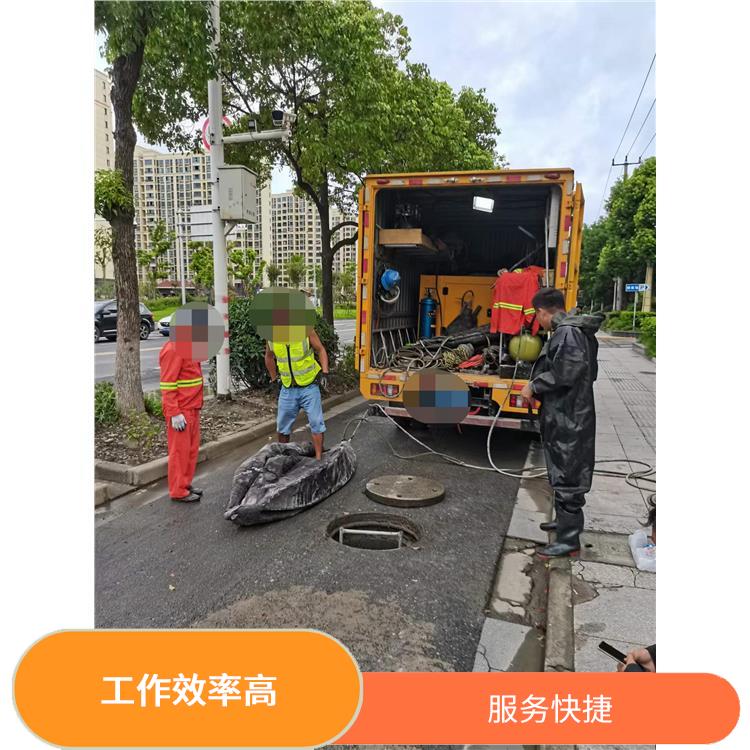 上海疏通下水道的电话 管道修复 施工规范化