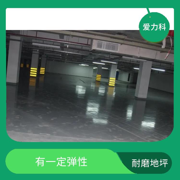 辽宁耐磨地坪地面 耐冲击性好 耐磨耐压 用途广泛