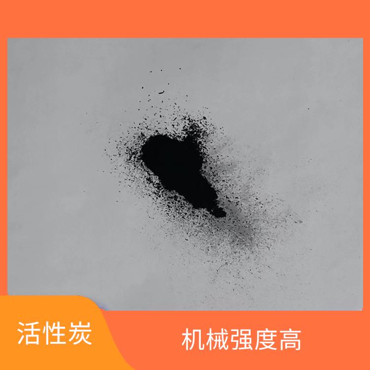南京脱色活性炭厂家 粒度均匀 助滤效果好